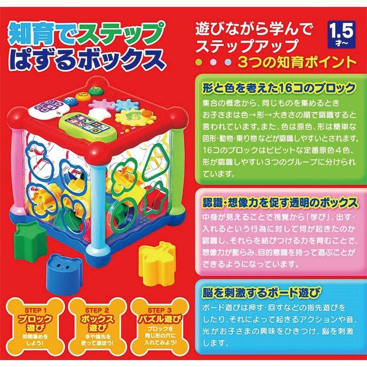 学研 知育でステップ ぱずるボックス パズル : 印鑑・シヤチハタ小川