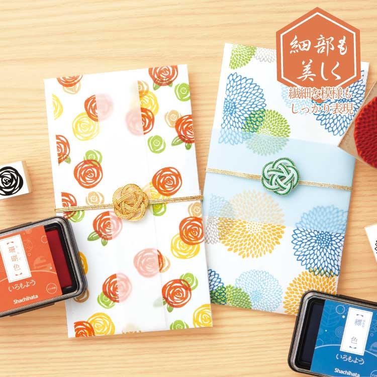 スタンプアート用スタンプパッド いろもよう 全29色セット_2