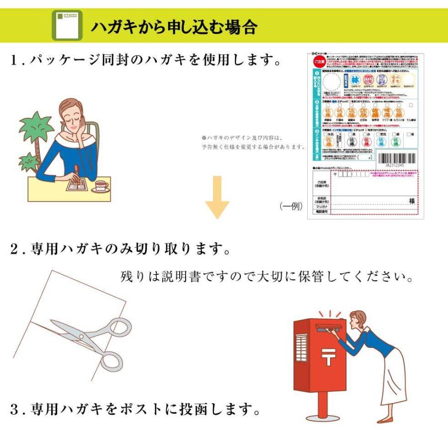 ネームデュオ シヤチハタ はんこ シャチハタ メールオーダー式 Shachihata 印鑑 ネーム印 ネーム Duo｜ogawahan｜10