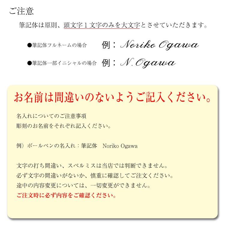 ボールペン ジェットストリーム 4 1 0 5mm 0 7mm 0 38mm 金文字 名入れ Uni 送料無料 多機能ペン Msxe5 1000 印鑑 シヤチハタ小川祥雲堂 通販 Yahoo ショッピング