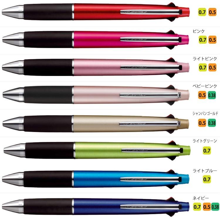 ボールペン ジェットストリーム 4&1 0.5mm 0.7mm 0.38mm 金文字 名入れ