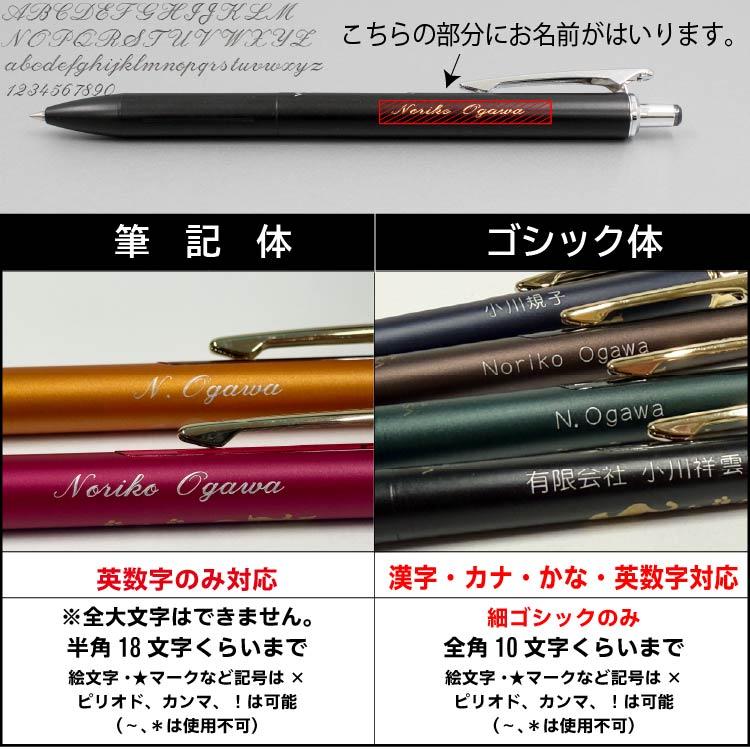 サラサ 【名いれ無料】ZEBRA ゼブラ サラサグランド ビンテージ 名入れ