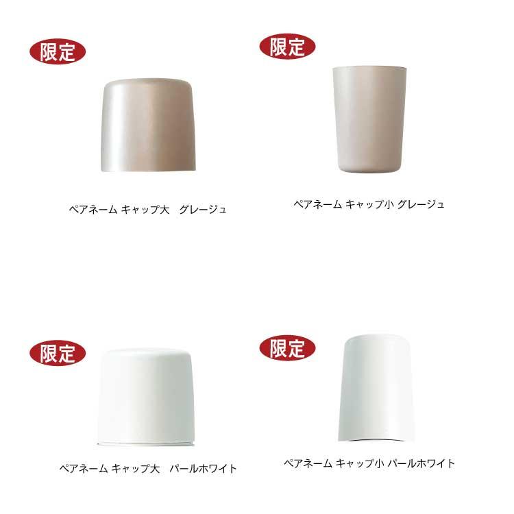 シヤチハタ（Shachihata） 【割引クーポン発行中】【部品】ペアネーム