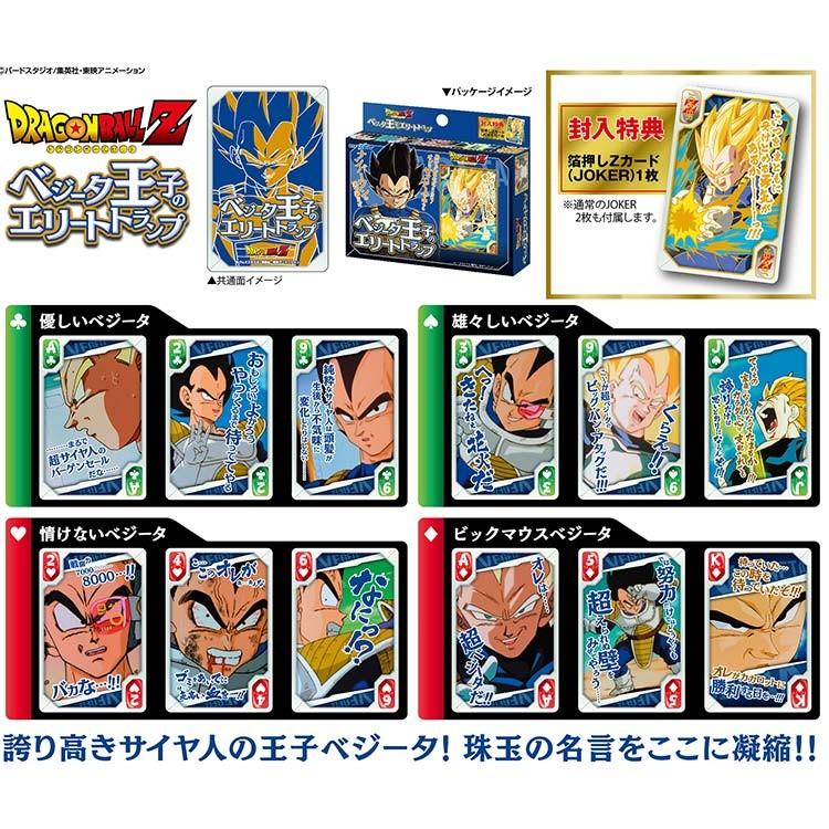 国内配送】 ドラゴンボール ジャンプ展限定|Yahoo!フリマ(旧 国内配送】 ドラゴンボール ジャンプ展限定|Yahoo!フリマ(旧