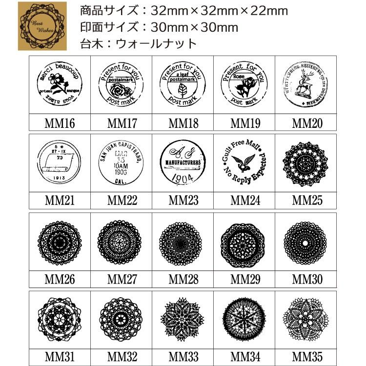 サンビー MMサイズ サンビーイラストスタンプ アンティーク スタンプ