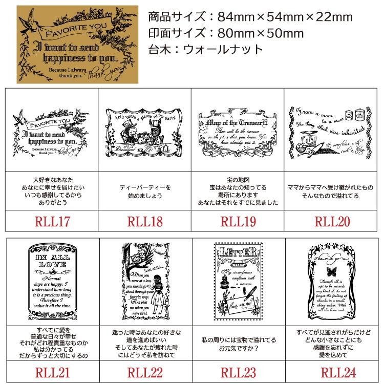 Rllサイズ B サンビーイラストスタンプ アンティーク スタンプ パターンb 印鑑 シヤチハタ小川祥雲堂 通販 Yahoo ショッピング