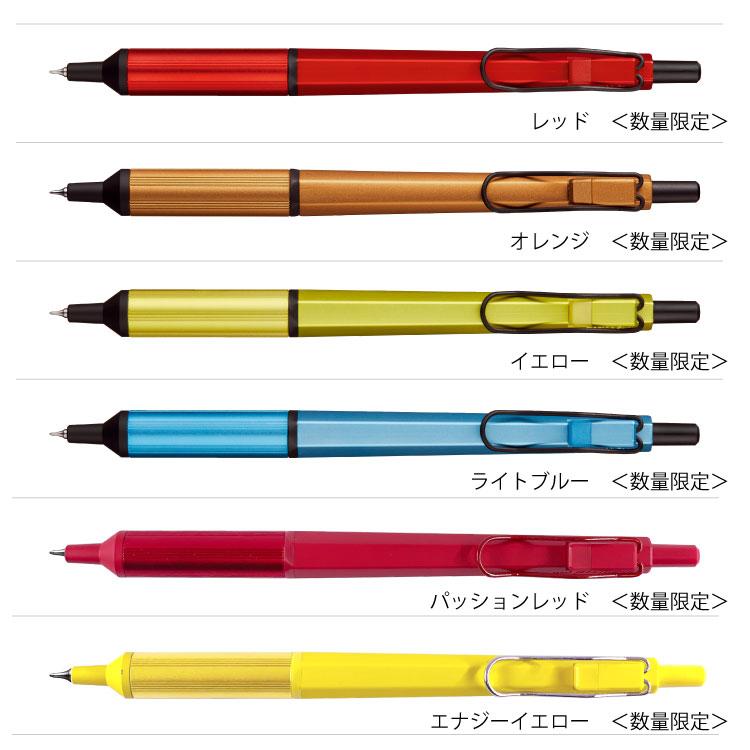 三菱鉛筆 【限定カラー】ジェットストリーム エッジ SXN-1003-28 0.28