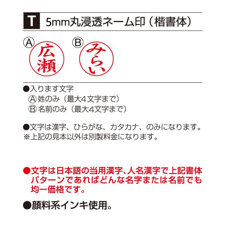 スヌーピー ツインgt タニエバー 谷川商事 印鑑 シヤチハタ小川祥雲堂 通販 Yahoo ショッピング