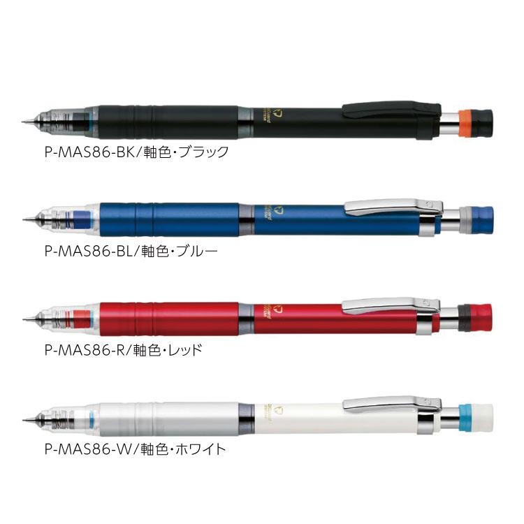 ZEBRA 0.3芯 ゼブラ デルガード Type Lx シャープペンシル