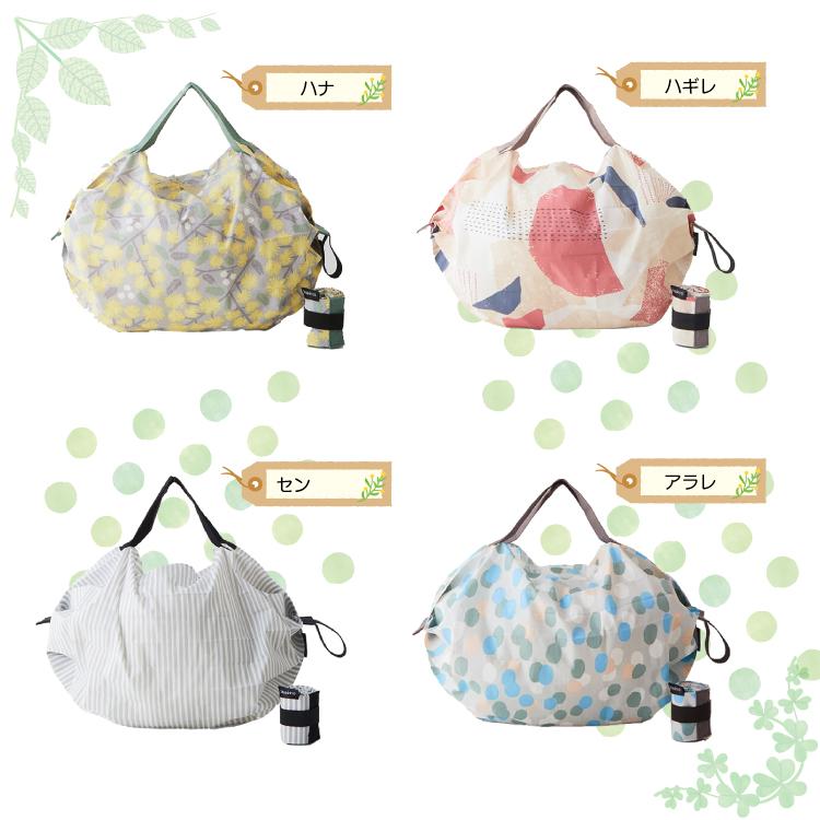 marna（マーナ） Shupatto (シュパット) コンパクトバッグ SサイズS466