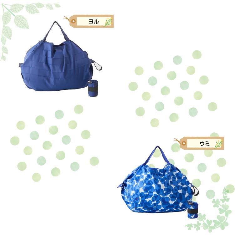 marna（マーナ） Shupatto (シュパット) コンパクトバッグ SサイズS466