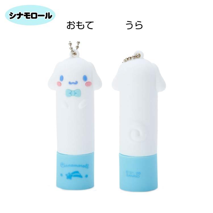 シヤチハタ（Shachihata） シャチハタ ネーム9 サンリオ ホルダー＋