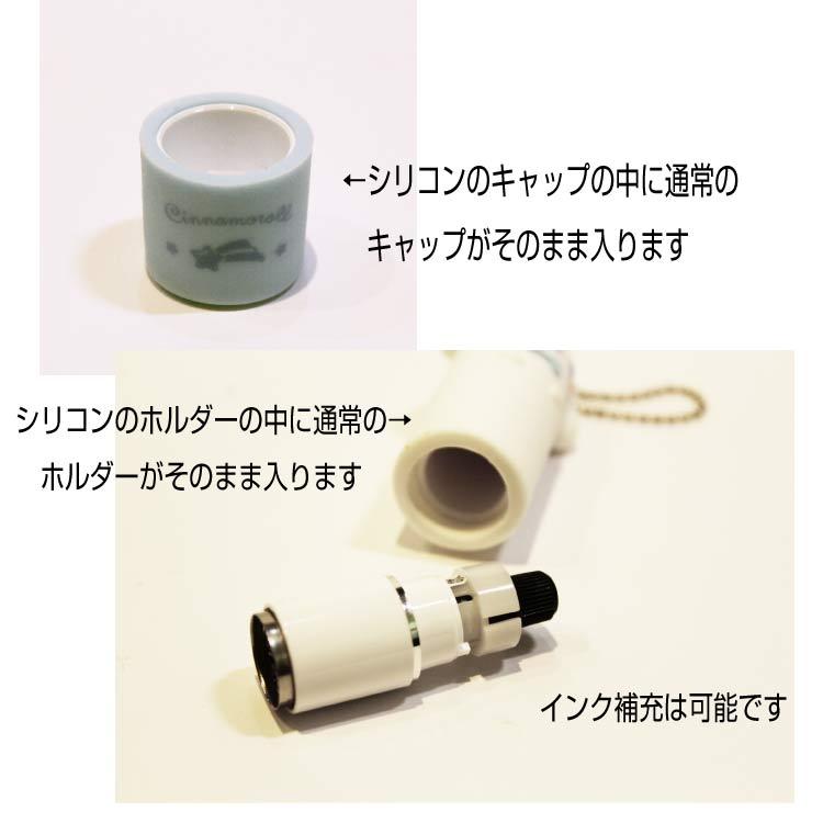 シヤチハタ（Shachihata） シャチハタ ネーム9 サンリオ ホルダー＋