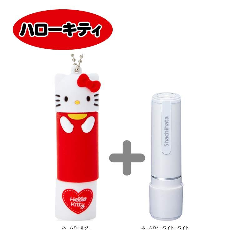シヤチハタ（Shachihata） シャチハタ ネーム9 サンリオ ホルダー＋