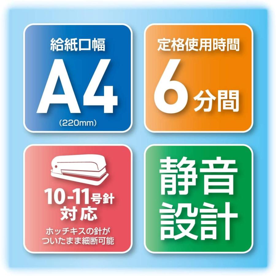 アスミックス マイクロカット シュレッダー S43MC ホワイト アスミックス マイクロカット シュレッダー S43MC ホワイト
