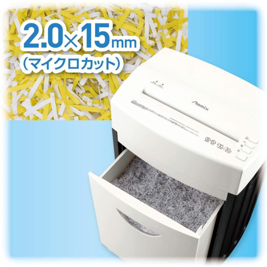 アスカ マイクロカット シュレッダー A3対応 S92M 業務用 連続30分