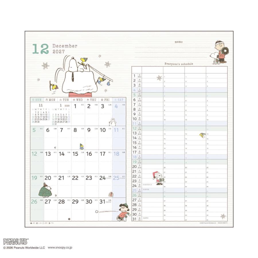 9月より発送開始】アートプリントジャパン カレンダー 2027 PEANUTS