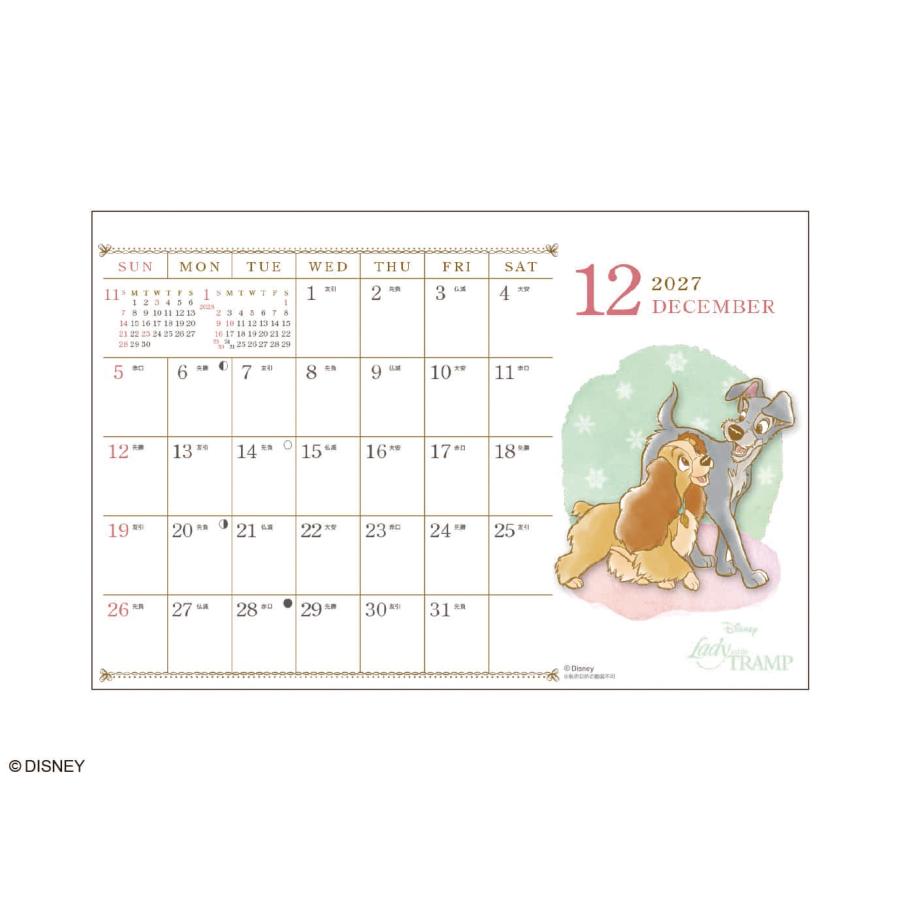 9月より発送開始】アートプリントジャパン カレンダー 2027 水彩