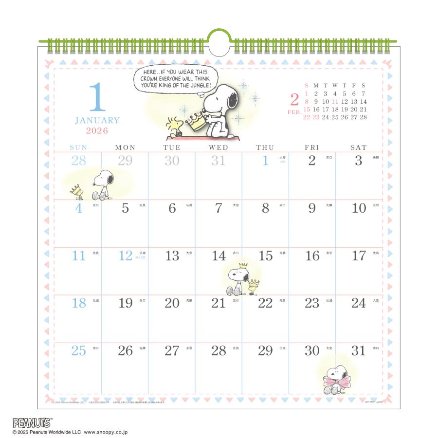 22年 水彩スケジュールカレンダー Peanuts スヌーピー Vol 146 9月より発送開始 印鑑 シヤチハタ小川祥雲堂 通販 Yahoo ショッピング