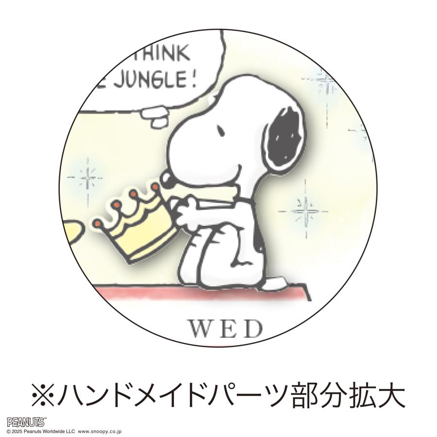 アートプリントジャパン 2026年 水彩スケジュールカレンダー/PEANUTS