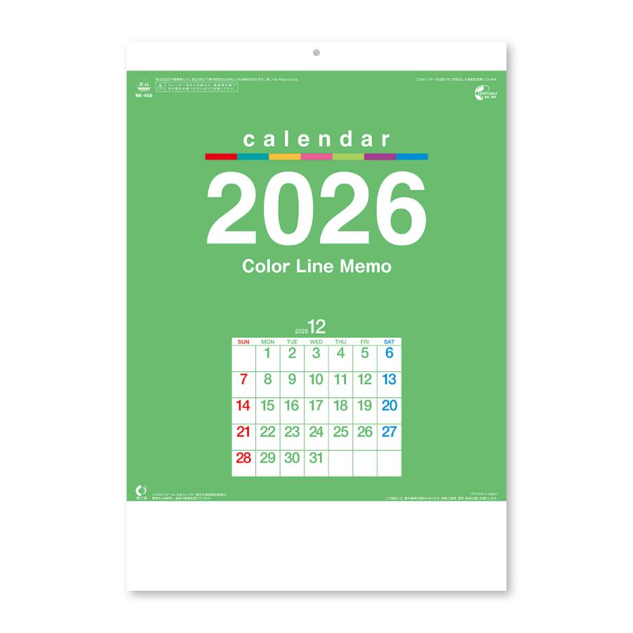 新日本カレンダー 壁掛け 新日本 カレンダー カラーラインメモ（小