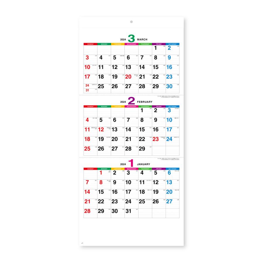 22年9月発売予定 新日本カレンダー 23年版 カレンダー カラーラインメモ 3か月文字 令和5年 暦 23年 1月始まり Nk162 印鑑 シヤチハタ小川祥雲堂 通販 Yahoo ショッピング