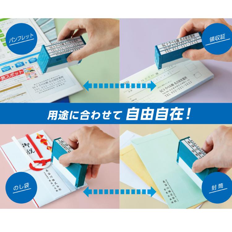 シヤチハタ（Shachihata） Xスタンパー 5枚セット 組み合わせ印