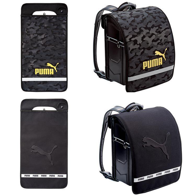 ランドセルカバー PUMA プーマ カモ柄 エンボスロゴ柄 PM307 PM308 