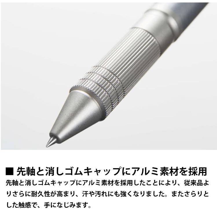 ジェットストリーム 4&1 Metal Edition METAL EDITION メタル