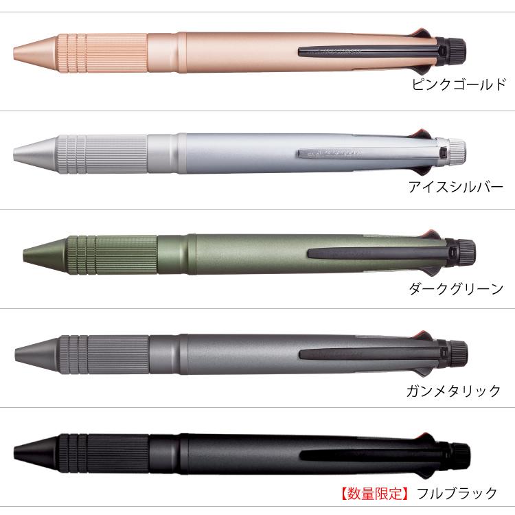 ジェットストリーム メタルエディション まとめ売り ジェットストリーム 4&1 Metal Edition METAL EDITION メタル