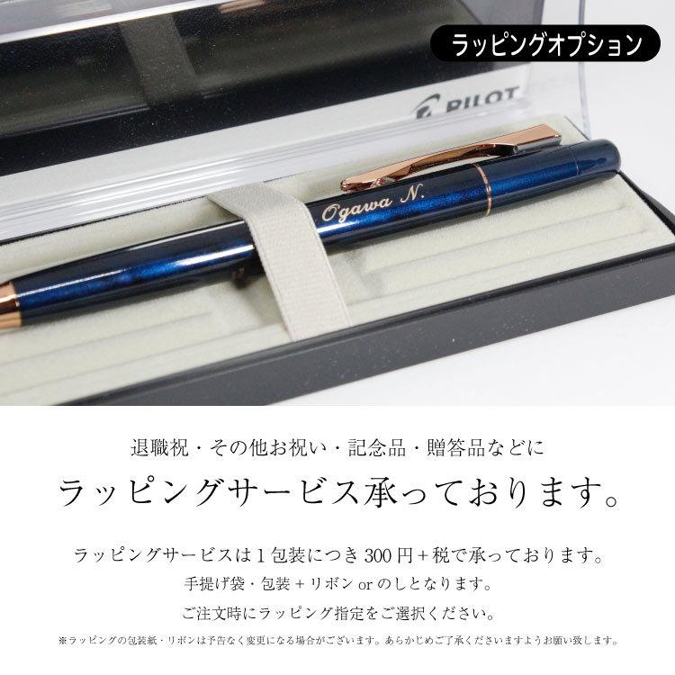 ボールペン フリクションポイントノックビズ 名入れ パイロット Pilot Lfpk 3ss4 メール便 送料無料 印鑑 シヤチハタ小川祥雲堂 通販 Yahoo ショッピング