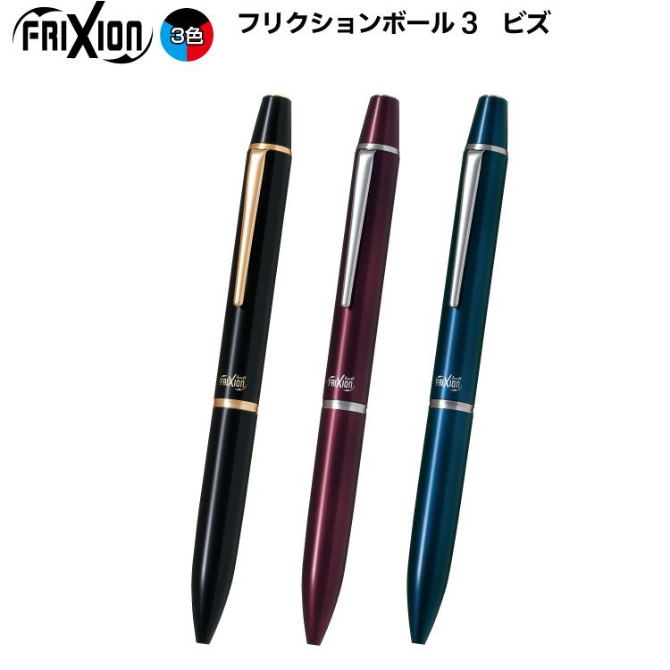 PILOT（パイロット） ボールペン フリクションボール3 ビズ LFBT-5SEF
