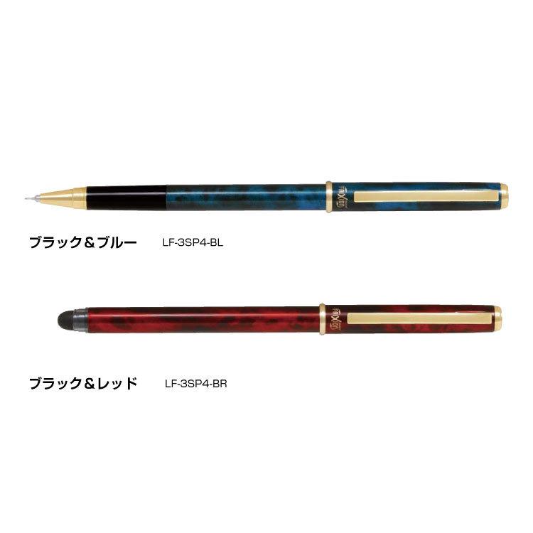 ボールペン フリクションポイント ビズ 名入れ PILOT パイロット LF-3SP4 | PILOT（文具） | 04