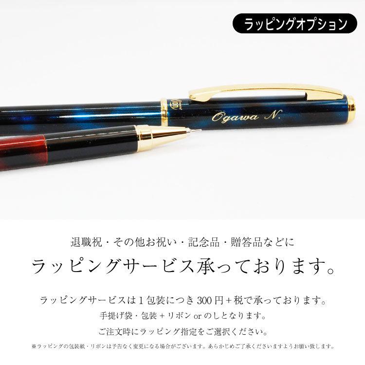 ボールペン フリクションポイント ビズ 名入れ PILOT パイロット LF-3SP4 | PILOT（文具） | 07