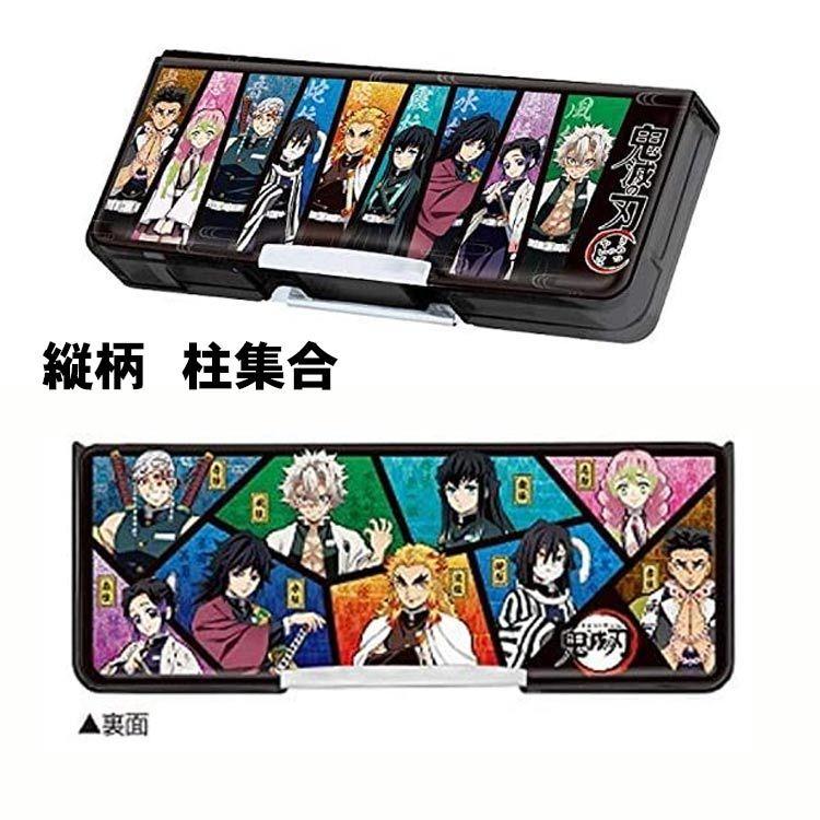 カミオジャパン 鬼滅の刃 ペンケース 両面開きペンケース 筆箱 柱 集合