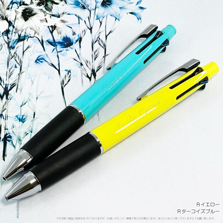 ジェットストリーム4&1 ターコイズ 廃盤 限定色 Amazon | 限定色 多機能ペンジェットストリーム4&1(0.7mmボール