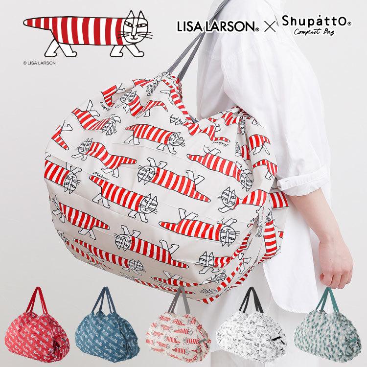 marna Lサイズ コンパクトバッグ LISA LARSON リサ・ラーソン marna Lサイズ コンパクトバッグ LISA LARSON リサ・ラーソン