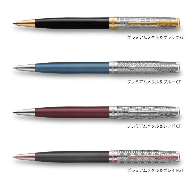 Parker パーカー ソネット プレミアム メタル&グレイPGT ボールペン