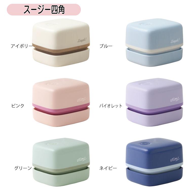 ソニック リビガク スージーコロン SUZY 卓上掃除機 乾電池式卓上