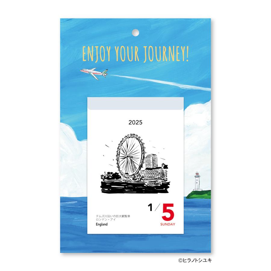 新日本カレンダー 2025年 卓上カレンダー 旅する日めくり 366 DAYS