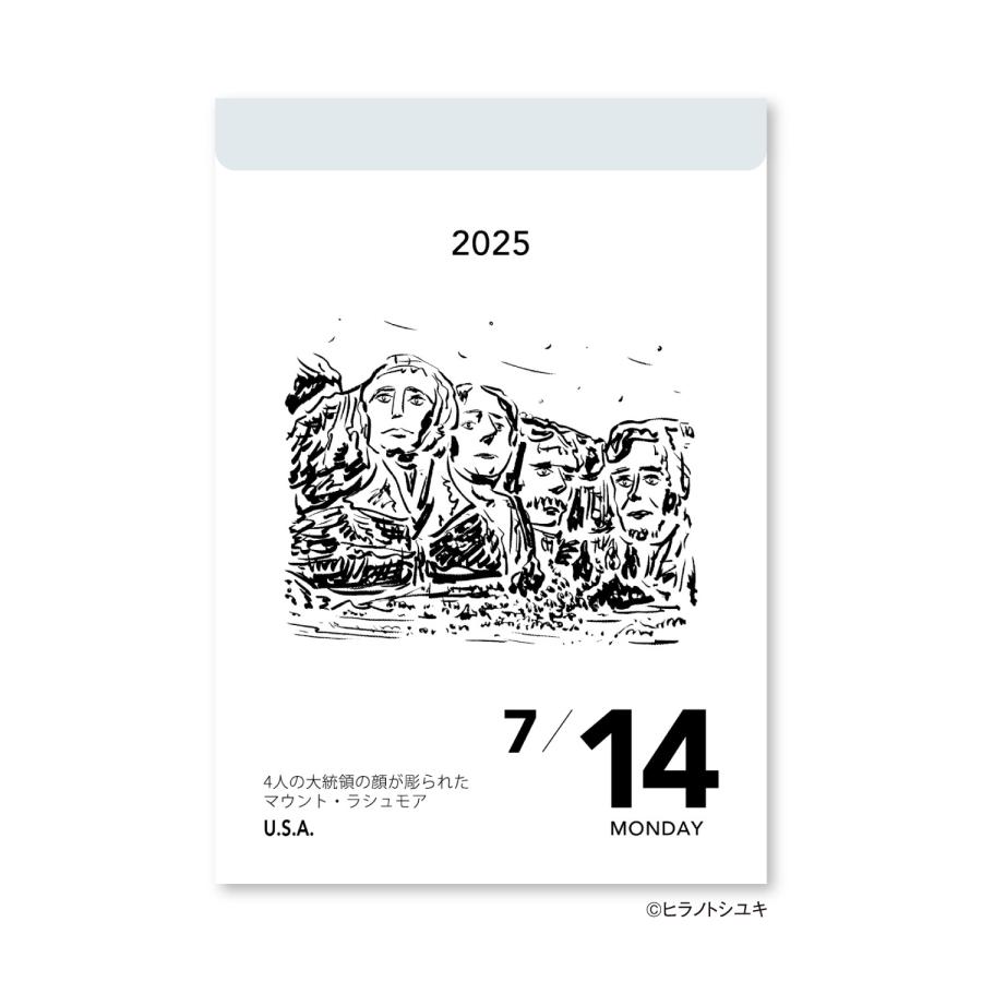 新日本カレンダー 2025年 卓上カレンダー 旅する日めくり 366 DAYS