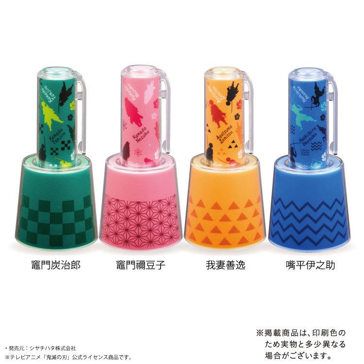 シヤチハタ（Shachihata） シャチハタ ネーム9 鬼滅の刃 専用着せ替え