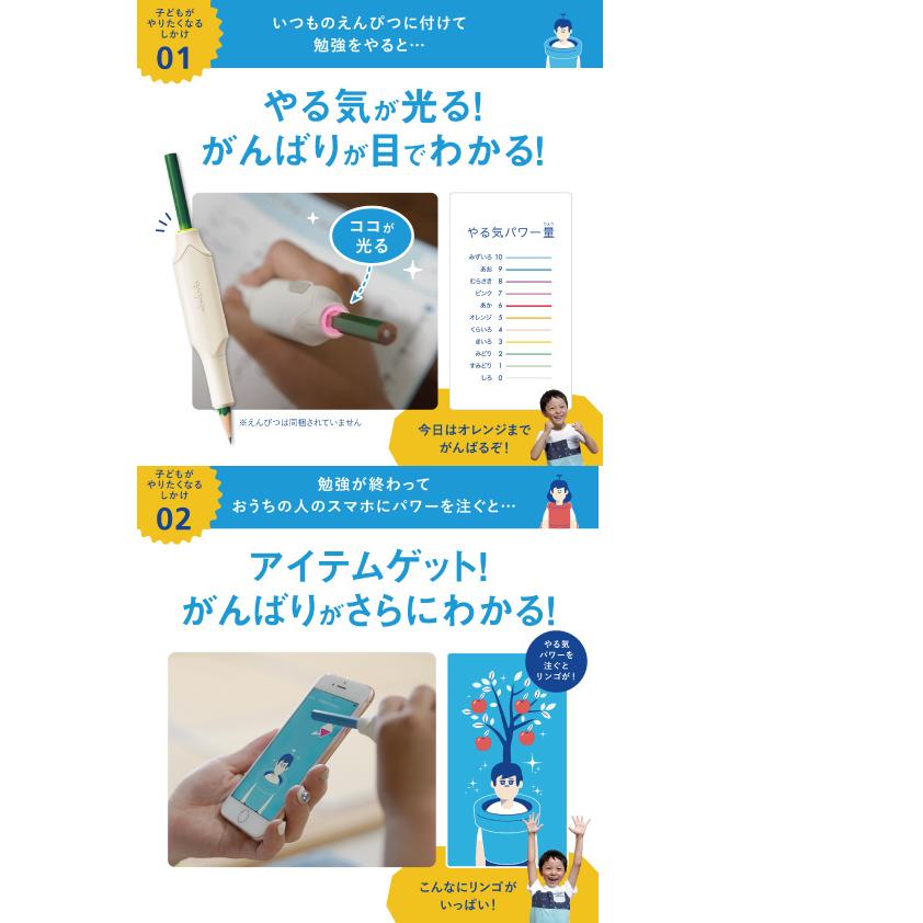 新品未使用 しゅくだいやる気ペン NST-YRK1 41+65u88kUL.jpg