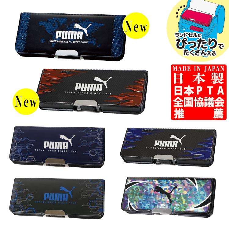 クツワ（KUTSUWA） プーマ ピッタントン 2ドア 筆入 ペンケース