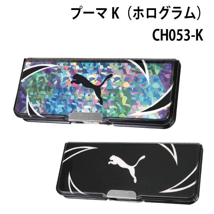 クツワ（KUTSUWA） プーマ ピッタントン 2ドア 筆入 ペンケース