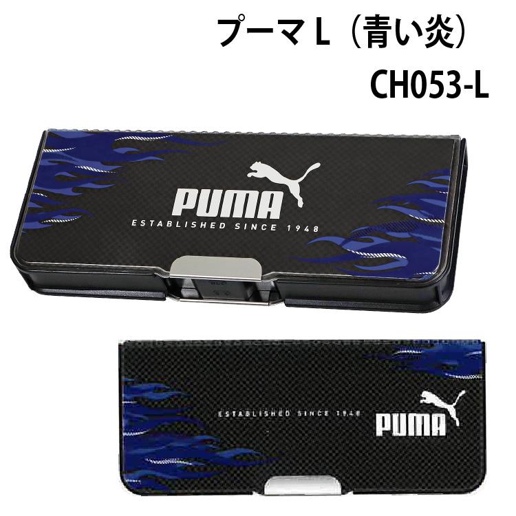 クツワ（KUTSUWA） プーマ ピッタントン 2ドア 筆入 ペンケース