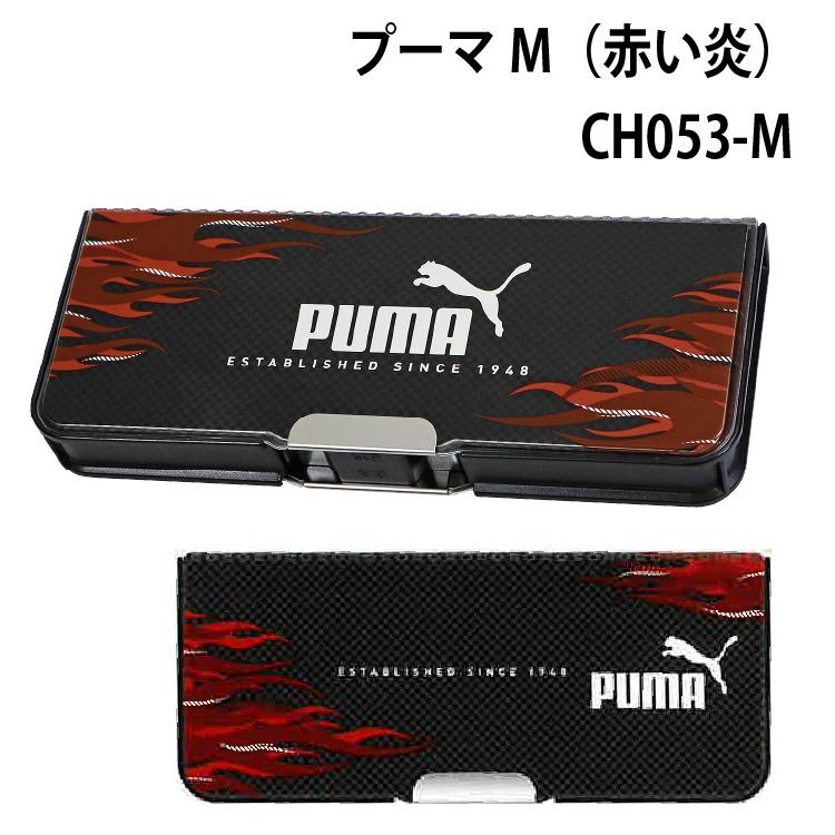 クツワ（KUTSUWA） プーマ ピッタントン 2ドア 筆入 ペンケース