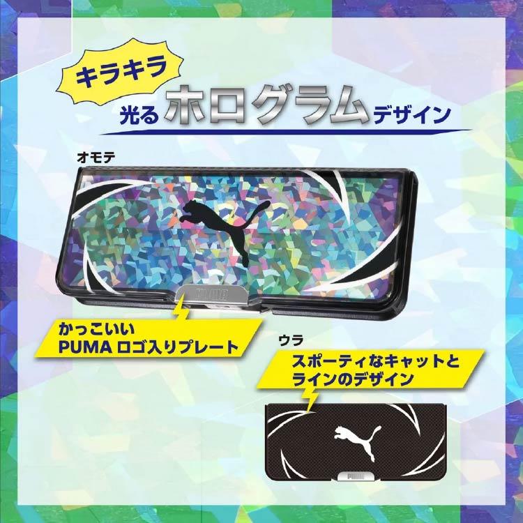 クツワ（KUTSUWA） プーマ ピッタントン 2ドア 筆入 ペンケース