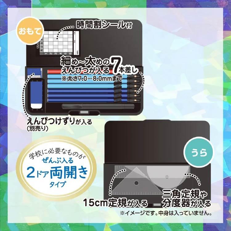 クツワ（KUTSUWA） プーマ ピッタントン 2ドア 筆入 ペンケース
