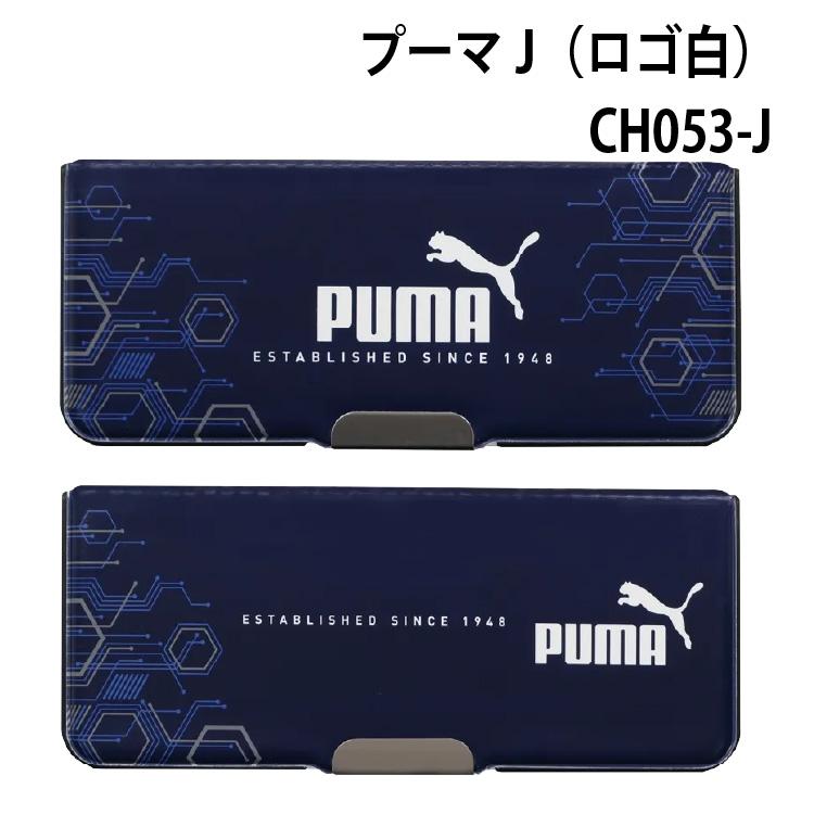 クツワ（KUTSUWA） プーマ ピッタントン 2ドア 筆入 ペンケース